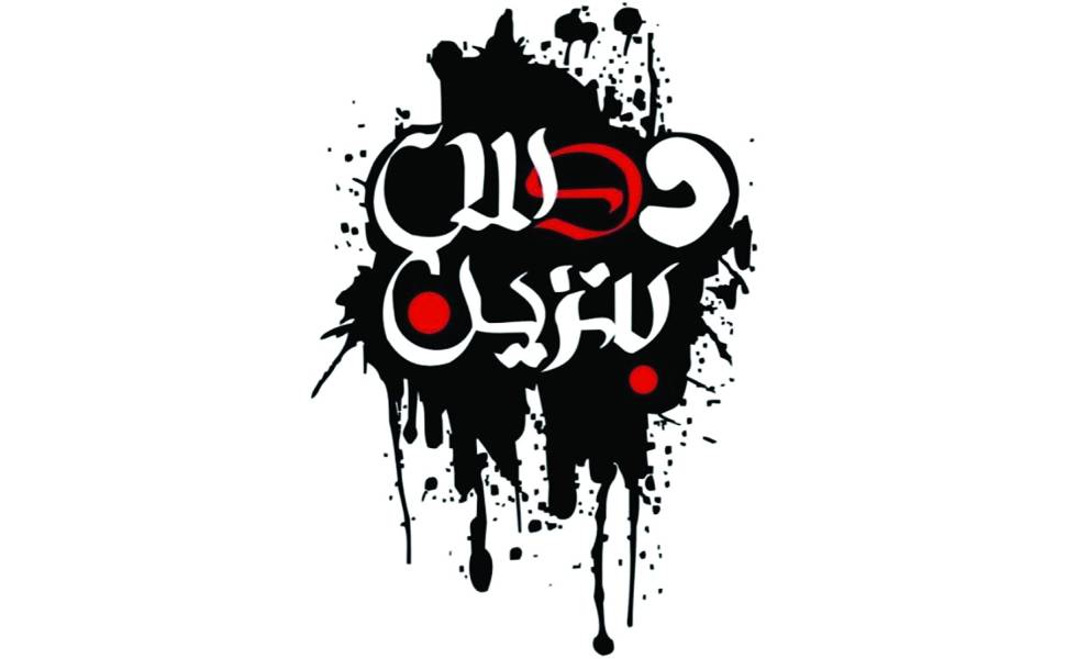 Dos Bnzeen